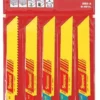 Starrett Fast Cut General Purpose Reciprocating Saw Blade Assortment, 5 Pack